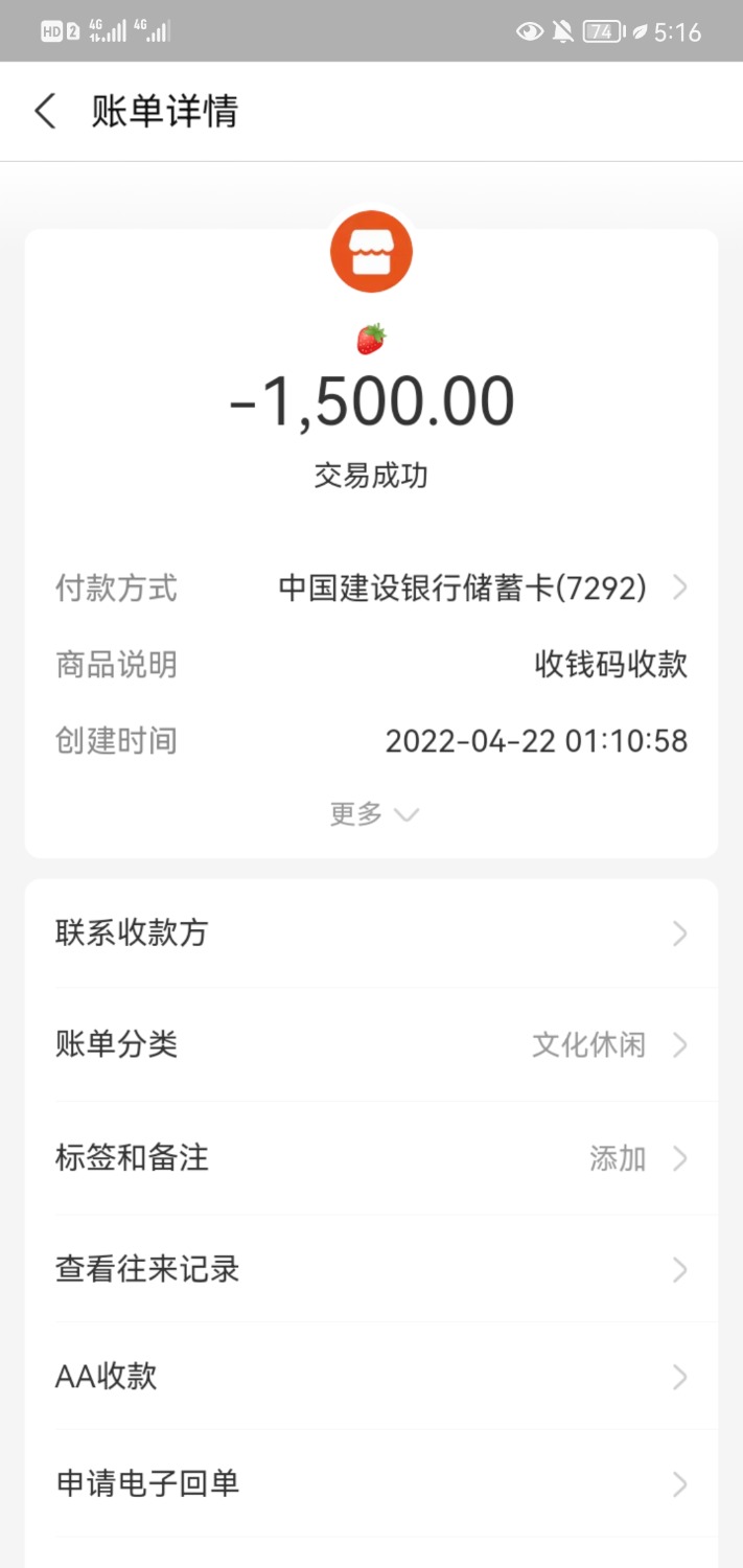 Screenshot_20220530_171620_com.eg.android.AlipayGphone.jpg